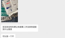 玉田2023年最新网友爆料,网友爆料揭示最新动态与热点事件